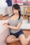 DASD 621 – Hikaru Harukaze Icip Tubuh Semok Tetangga Kos Mantan DASD 621 – Hikaru Harukaze Icip Tubuh Semok Tetangga Kos Mantan