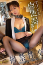 FSDSS-998 FSDSS-998
