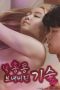 Sex Skills That Sent Me to Cloud Nine Sex Skills That Sent Me to Cloud Nine