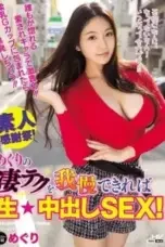 WANZ-607 WANZ-607